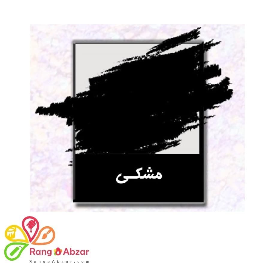 رنگ ویترای مشکی ساده ترمه باران — تصویر ۲