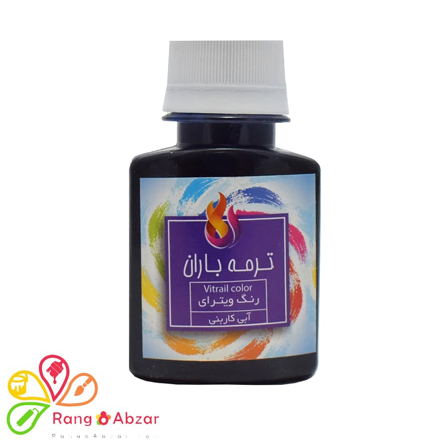 رنگ ویترای آبی کاربنی ترمه باران