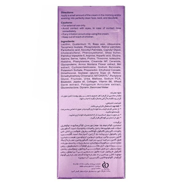 کرم فیلر تیوپی لایسل مدل اسمارت smart filler حجم ۳۰ میلی لیتر | Liesel Smart Filler Cream 30 ml — تصویر ۲