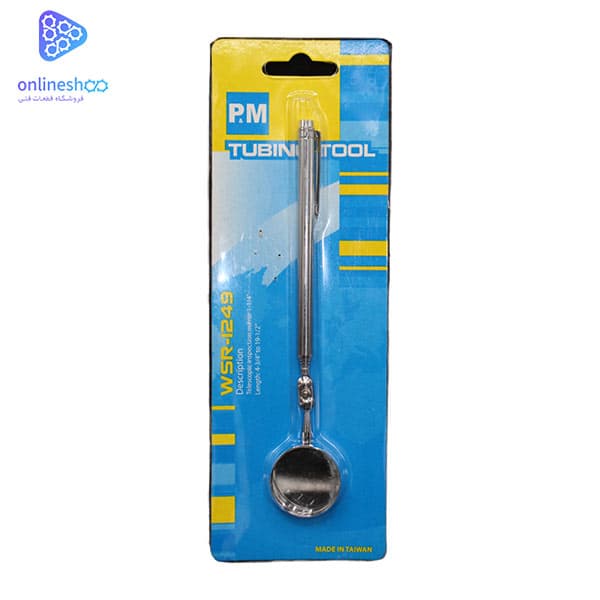 آینه بازرسی تلسکوپی P&M مدل WSR1249 — تصویر ۷