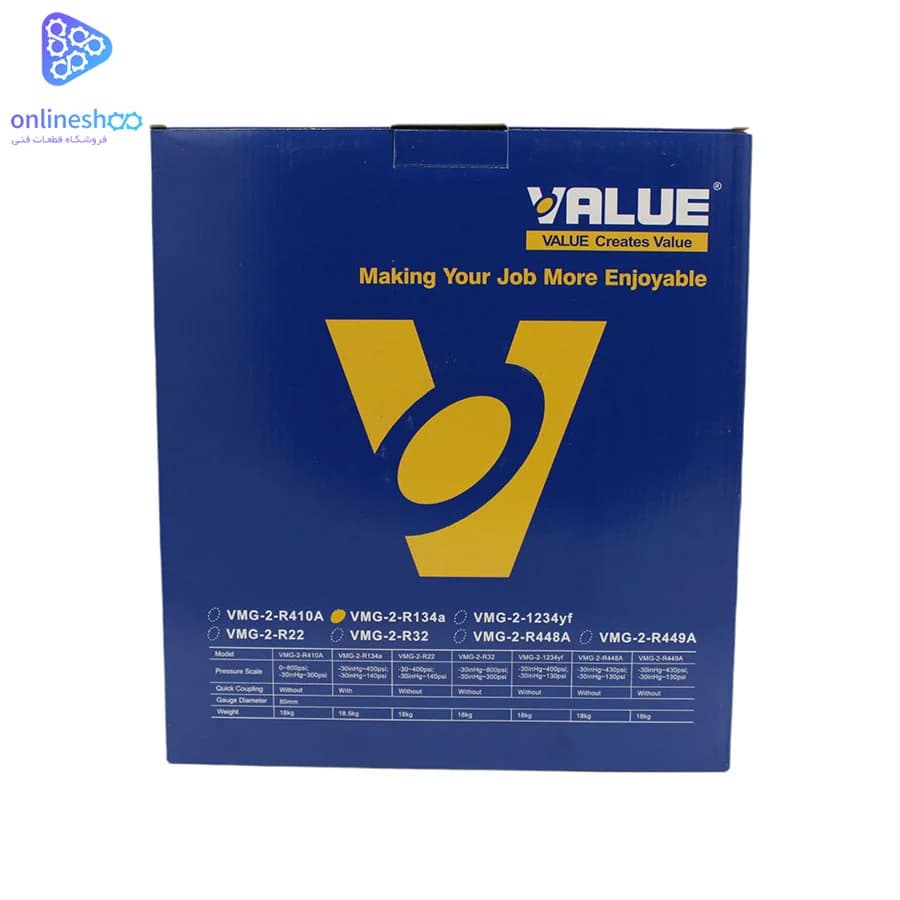 منیفولد سرویس برند VALUE مدل VMG-2-R134a-B — تصویر ۶