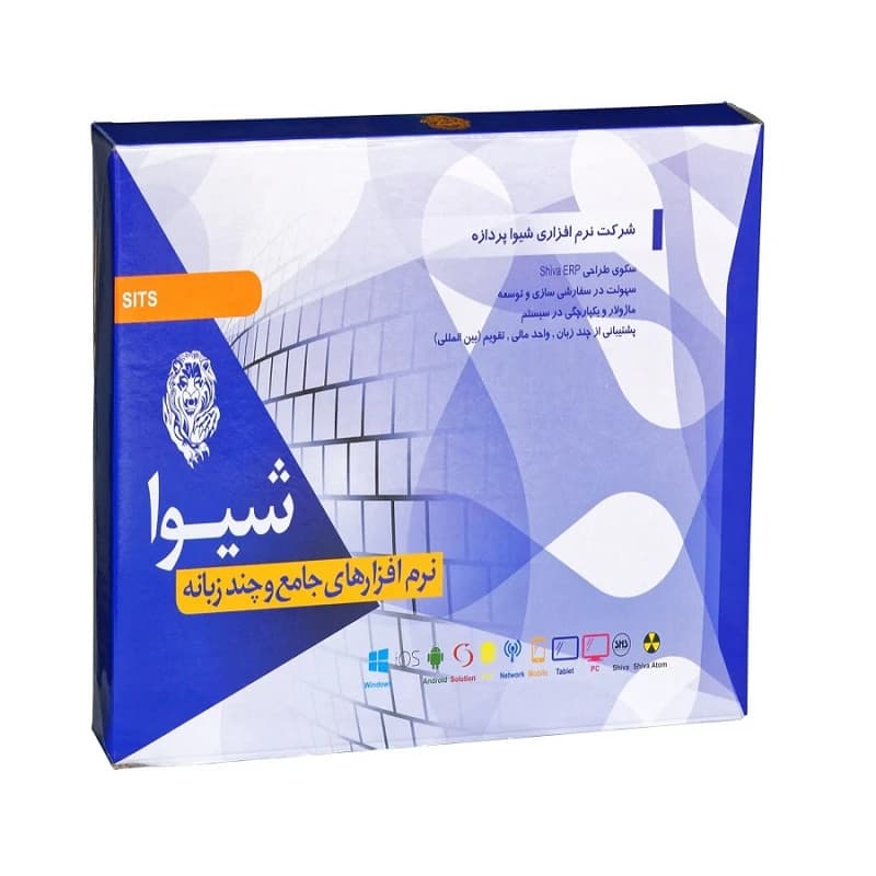 نرم افزار حسابداری سامانه مودیان نسخه 2.0.0 نشر شیوا کد 107