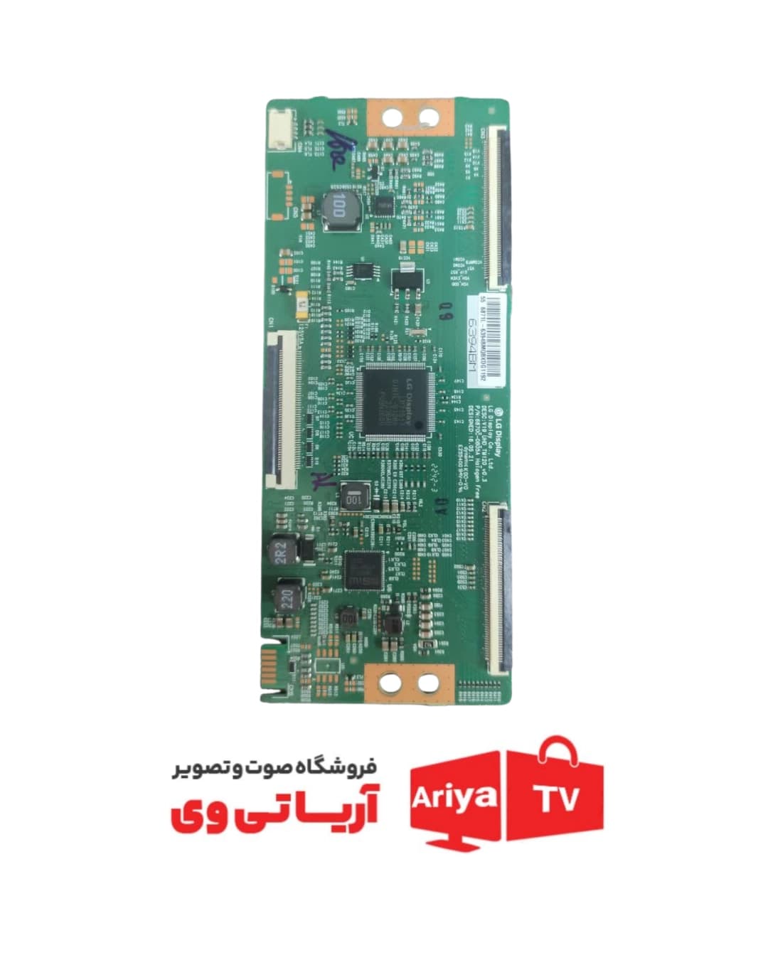 تیکان هوریون مدل 55QU8355