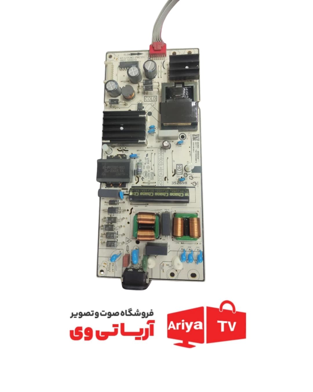 برد پاور تغذیه تلویزیون تی سی ال 55C635I