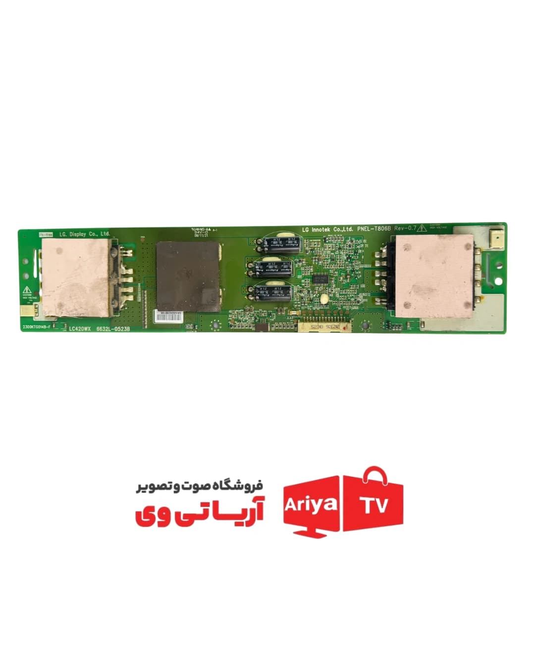 اینورتر تلویزیون جی وی سی مدل LT-42EX19