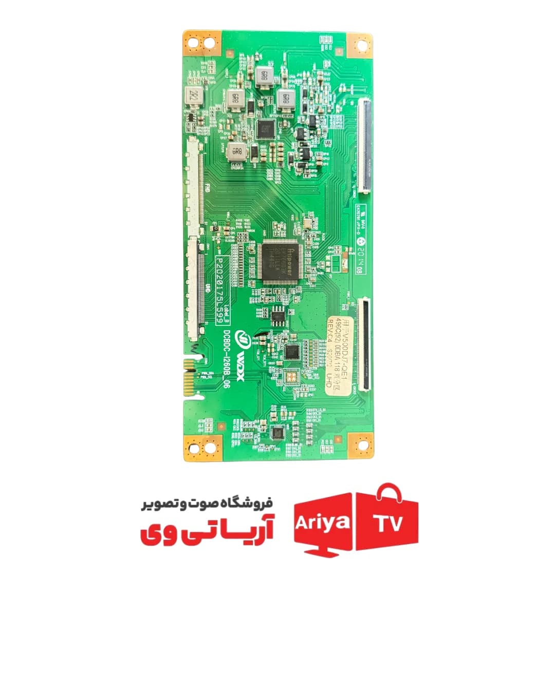 تیکان هیمالیا مدل HI50SJ87I