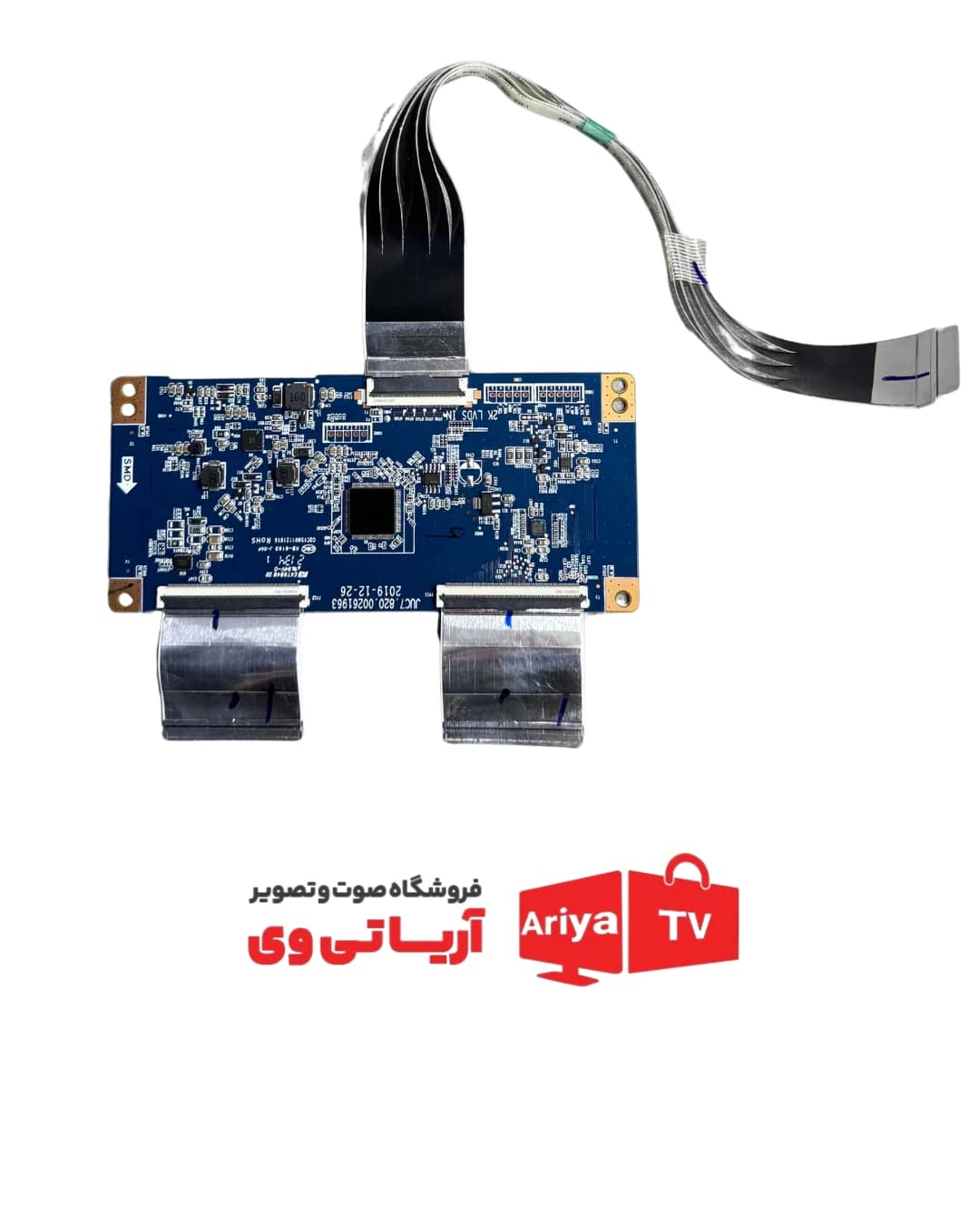 تیکان جی پلاس GTV50MH512