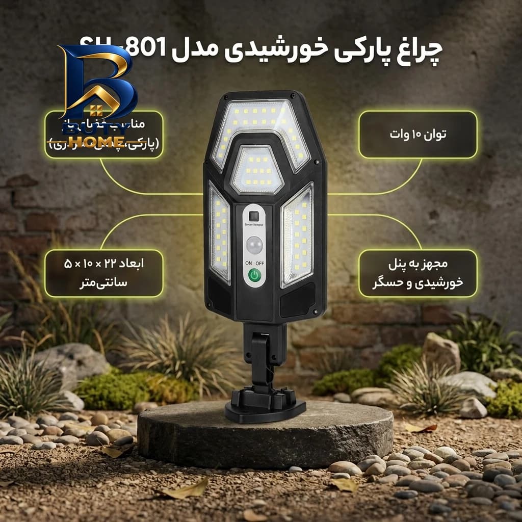 چراغ جت لایت 5 وات مدل MD بسته ۶ عددی — تصویر ۲