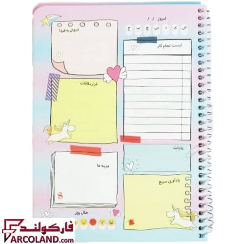 دفتر برنامه ریزی روزانه سیمی طرح پلنر برند سویل — تصویر ۳