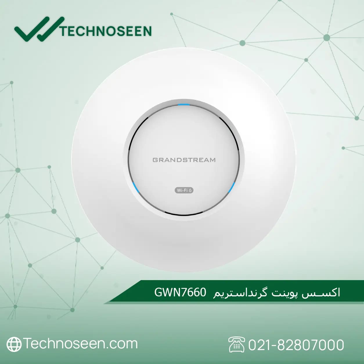 اکسس پوینت بیسیم گرنداستریم GWN7660