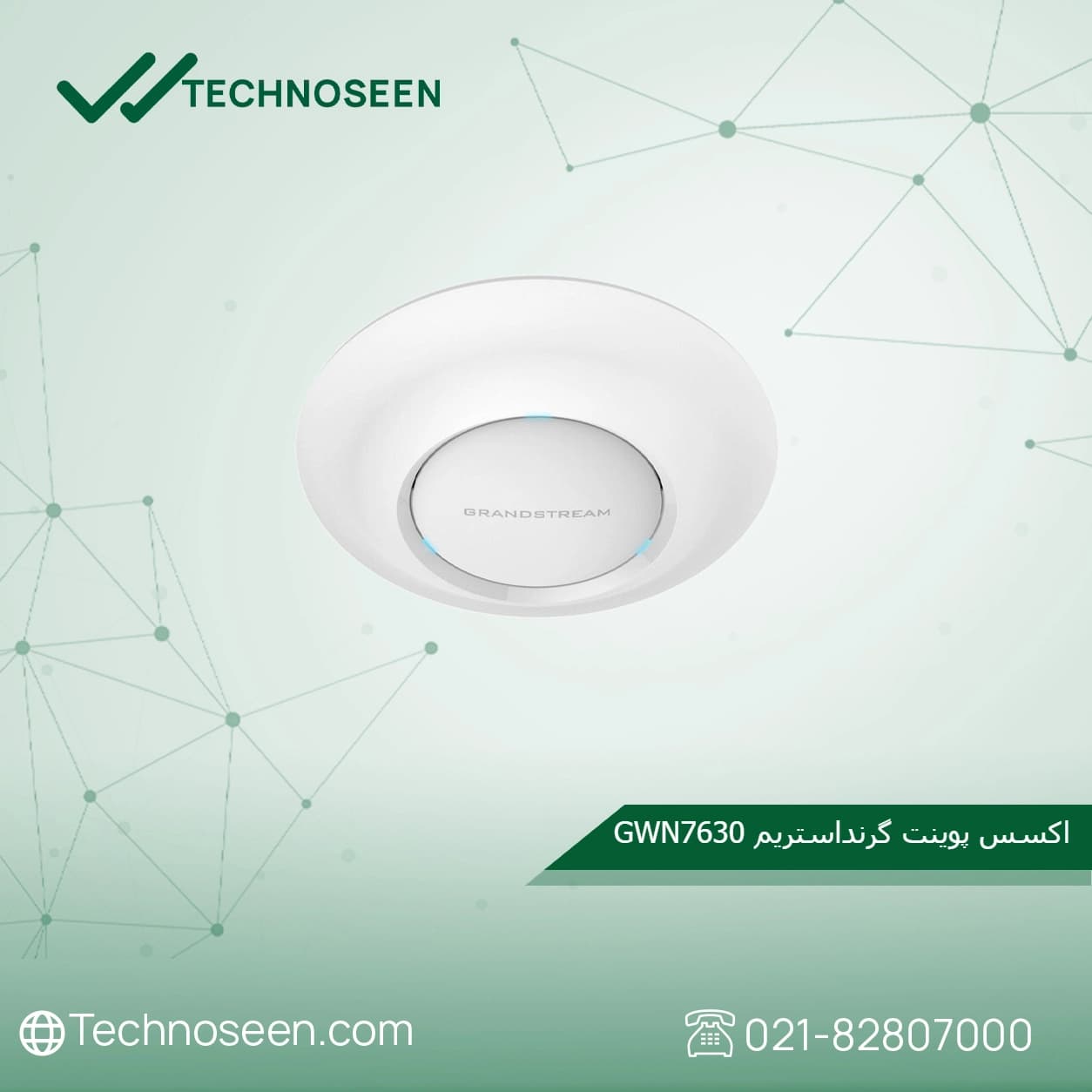 اکسس پوینت بیسیم گرنداستریم GWN7630 — تصویر ۲