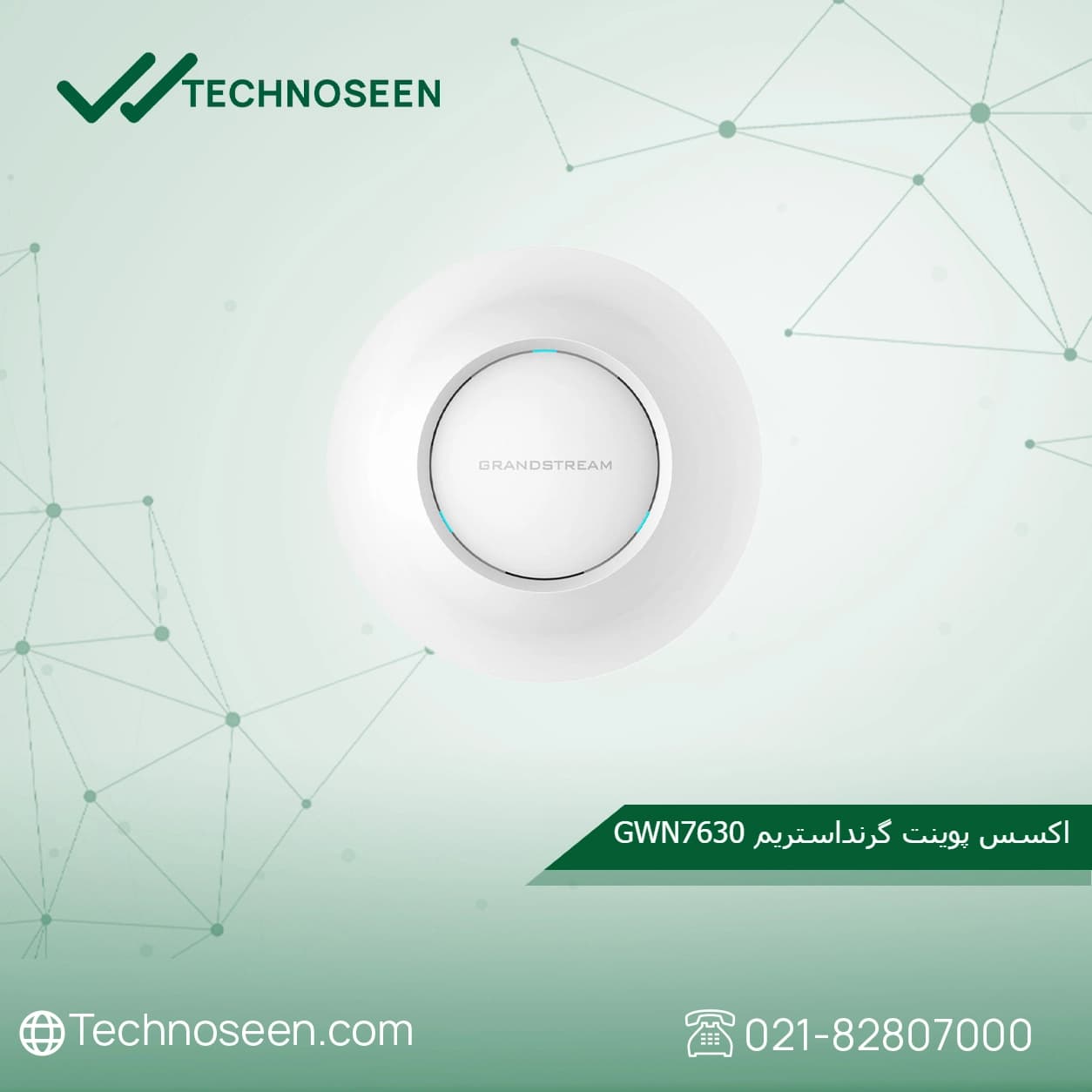 اکسس پوینت بیسیم گرنداستریم GWN7630