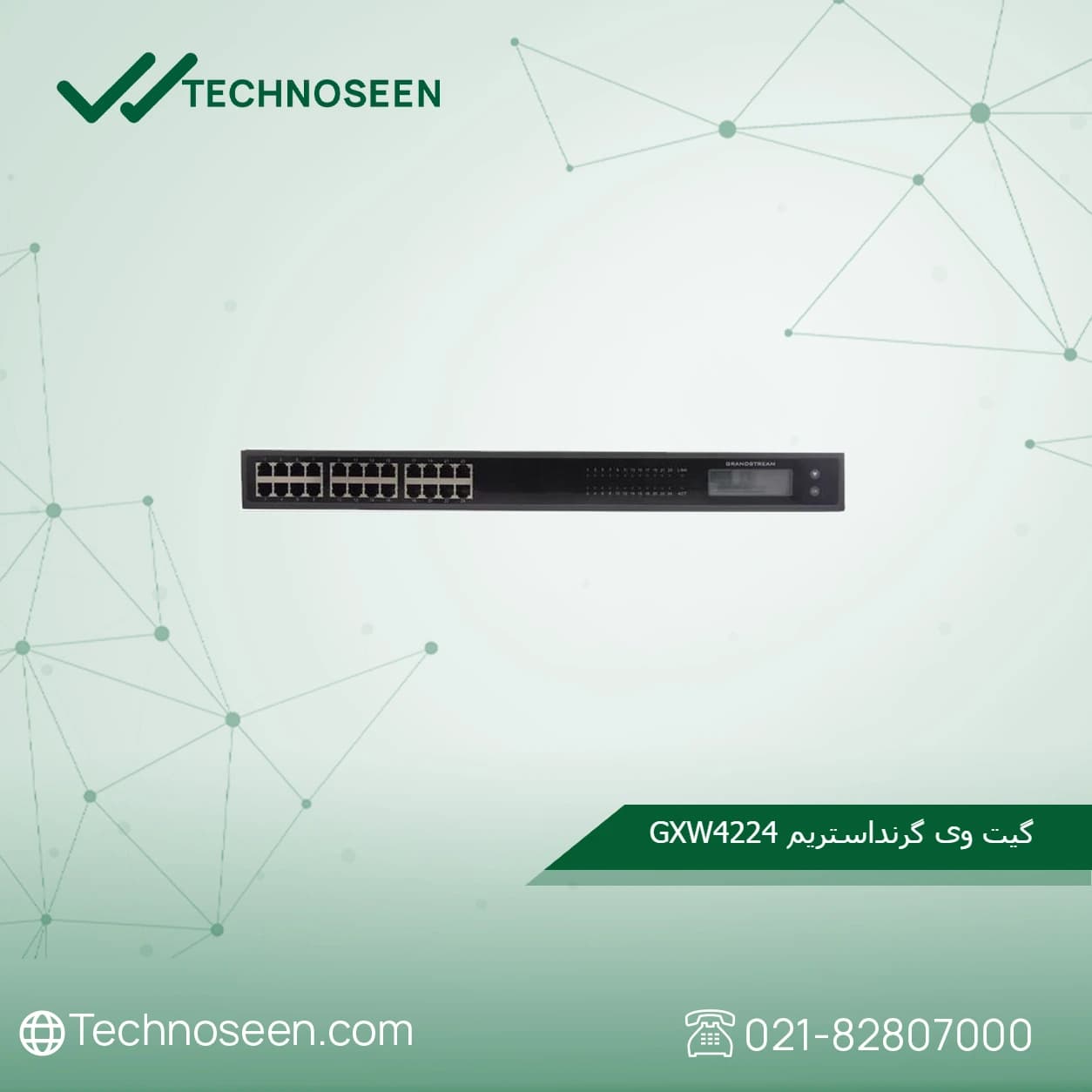 گیت وی آنالوگ گرنداستریم مدل GXW4224 — تصویر ۲