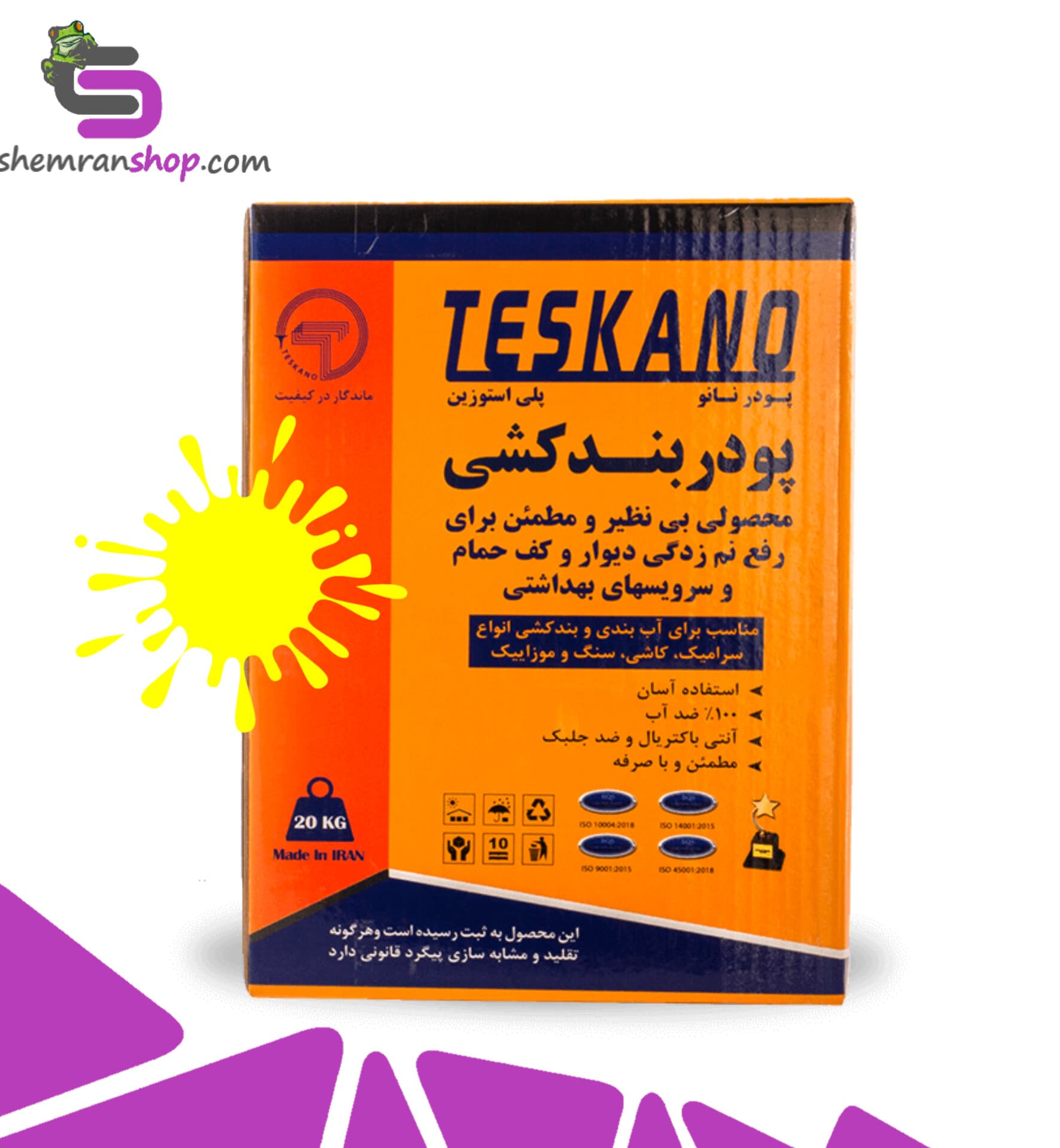پودر بندکشی ضد آب تسکانو (زرد)