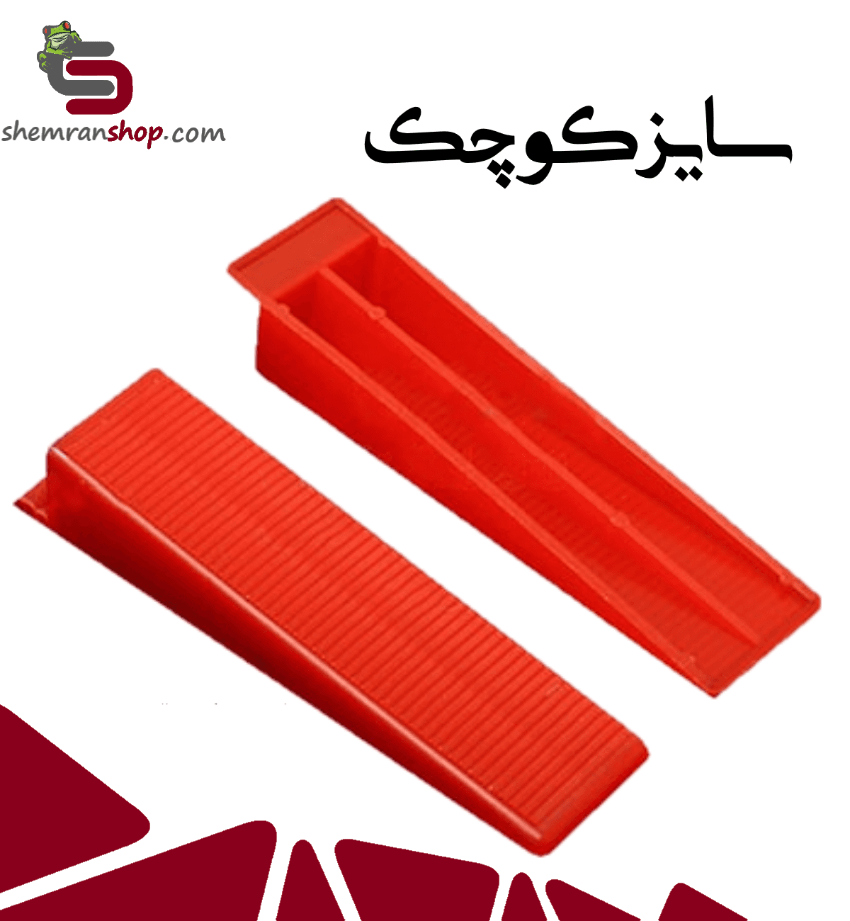 گوه همتراز کاشی و سرامیک سایز کوچک – بسته 100 عددی