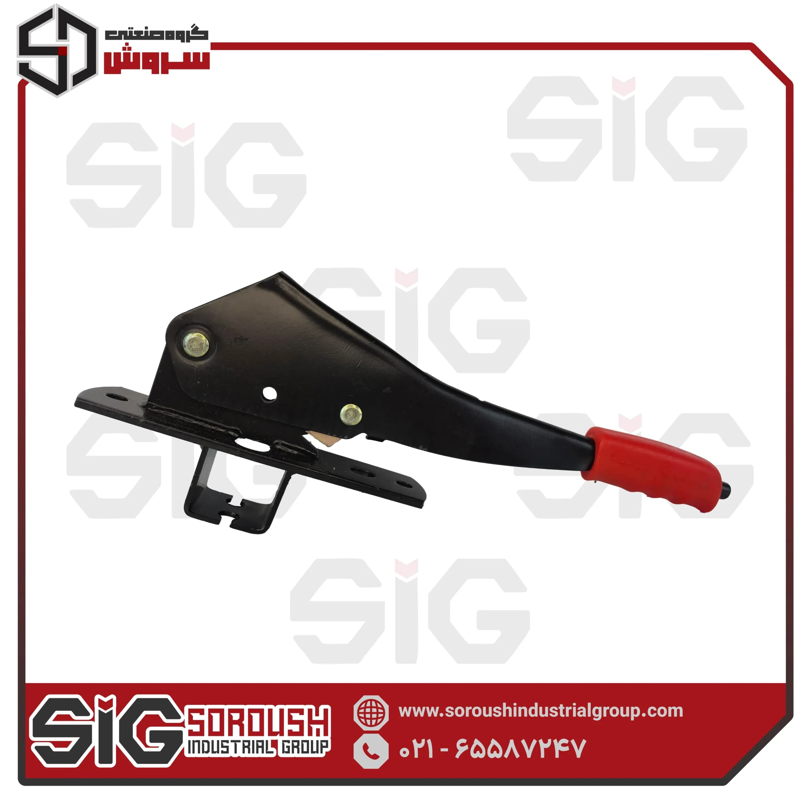 اهرم ترمز دستی 475 شرکتی (ت.ث.ث)
