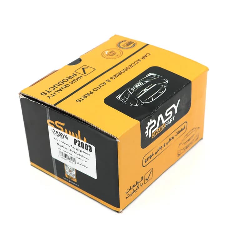 دسته موتور بهینه با پایه پاسیکو مدل P2003 مناسب برای پیکان — تصویر ۵