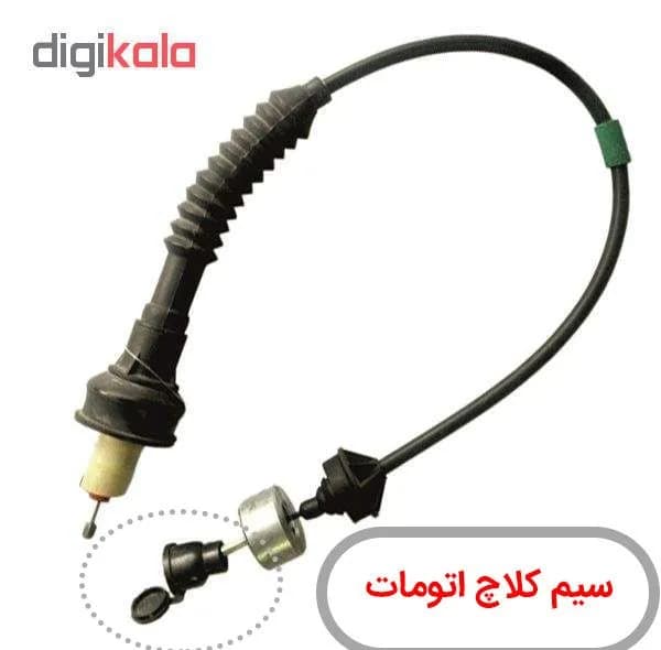 نرم کننده کلاچ کد 29 مناسب برای L90 — تصویر ۲