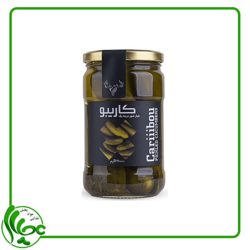 کنسرو خیار شور کاریبو (درجه یک) 670 گرمی