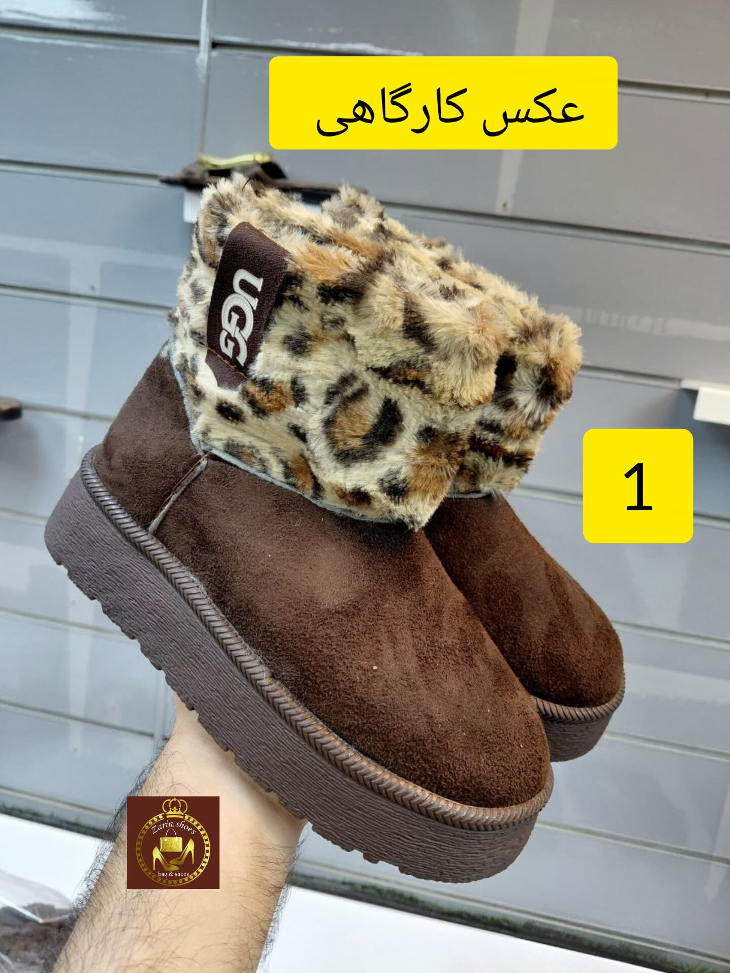 نیمبوت آگ کوتاه زنانه — تصویر ۷