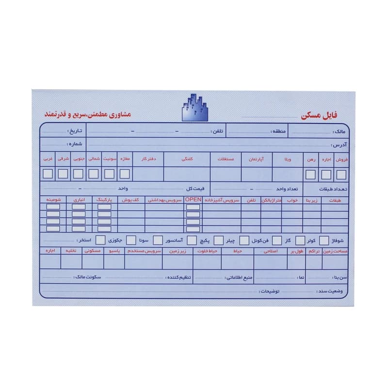 فایل مسکن کد 097 — تصویر ۲