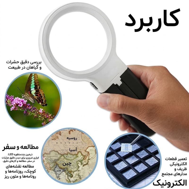 ذره بین مدل TH-7006 — تصویر ۶