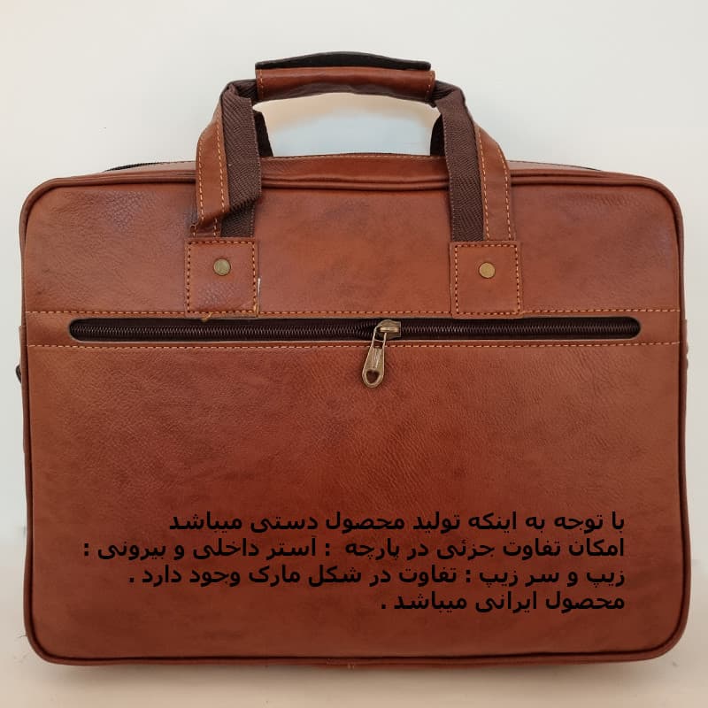 کیف اداری مدل NU-00760 — تصویر ۹