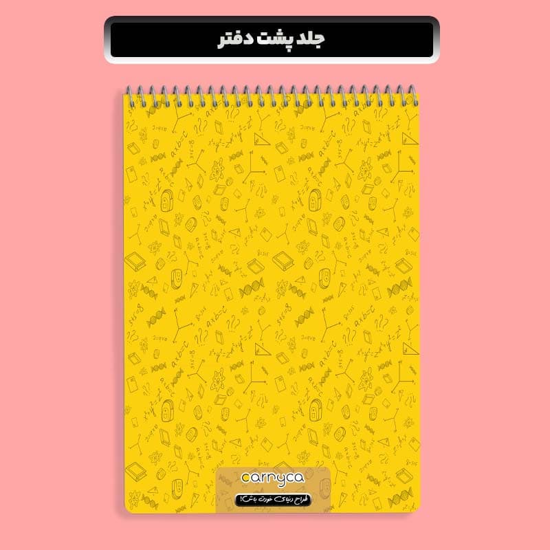 دفتر نقاشی 50 برگ سیمی کارنیکا طرح شازده کوچولو The Little Prince کد 46012 — تصویر ۴