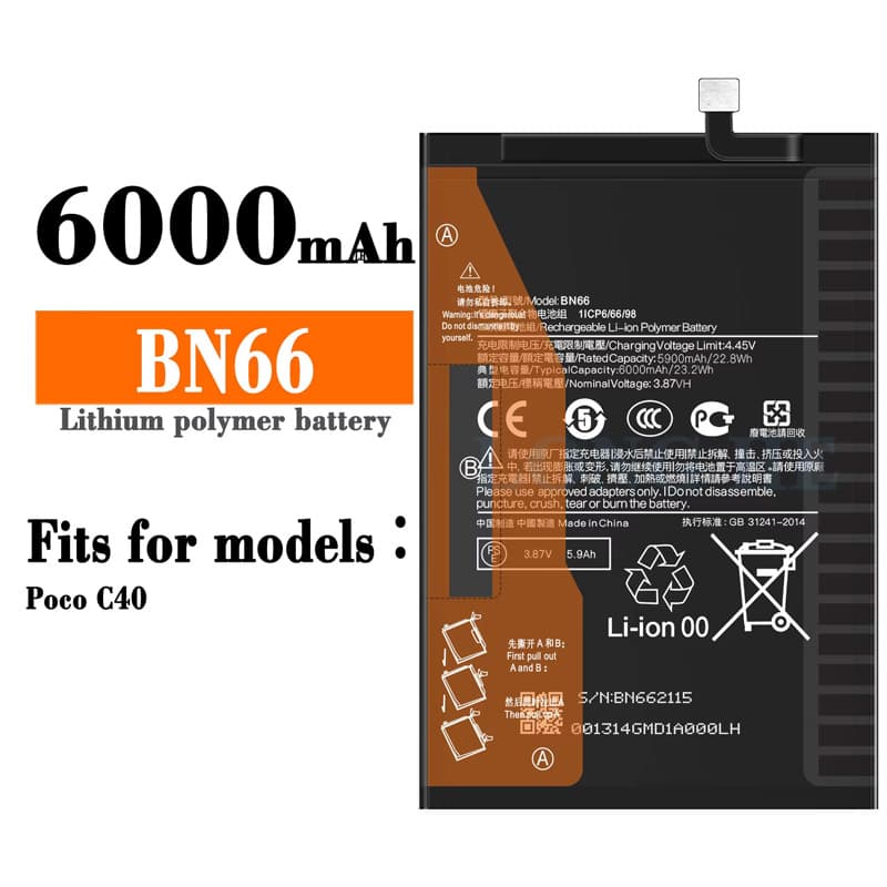 باتری اصلی گوشی شیائومی POCO C40 | BN66