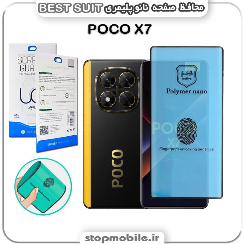 گلس نانو پلیمری شیائومی POCO X7 مدل Best suit