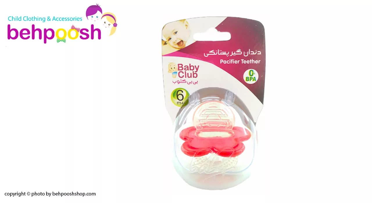 دندان گیر پستانک سیلیكونی طرح ستاره Baby Club — تصویر ۳