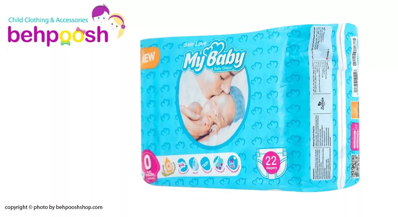 پوشک مای بی بی 22 عددی سایز 0 کوچک My Baby — تصویر ۲