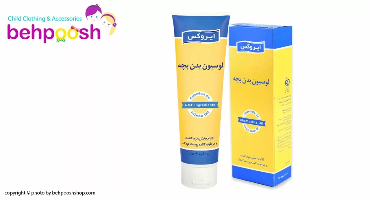 لوسيون نرم كننده بدن کودک ايروكس Irox — تصویر ۲