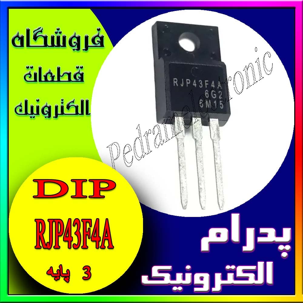 ترانزیستور TR RJP43F4A TO-220F
