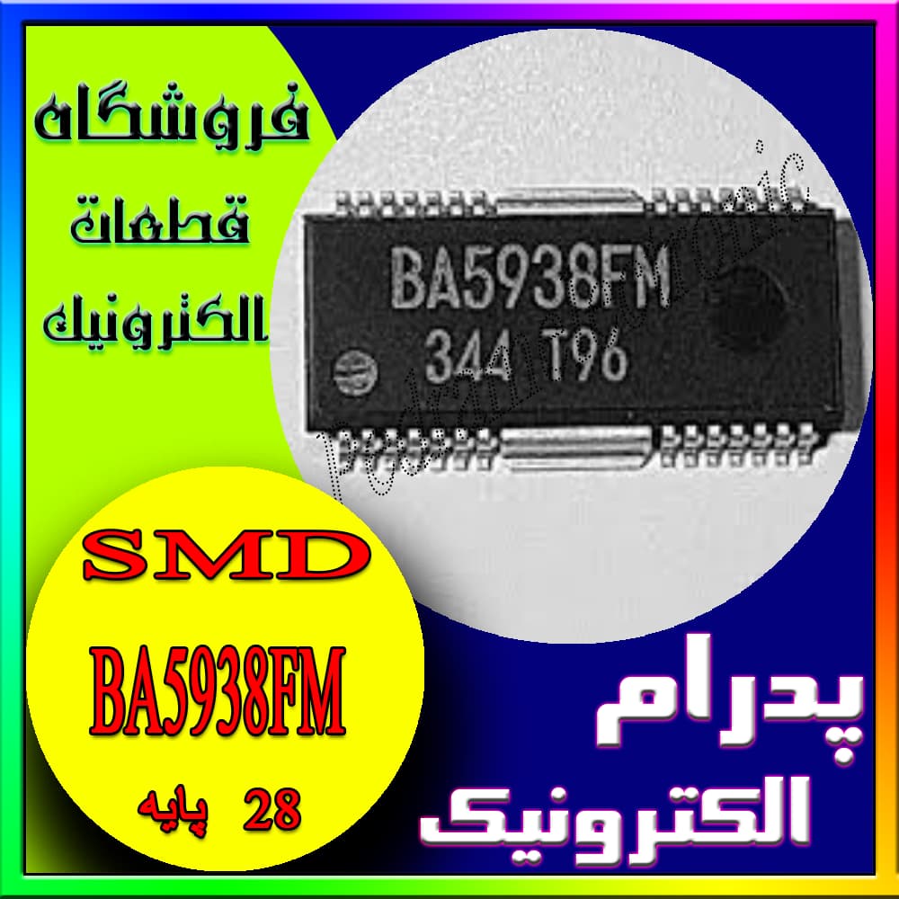 آی سی IC BA5938FM