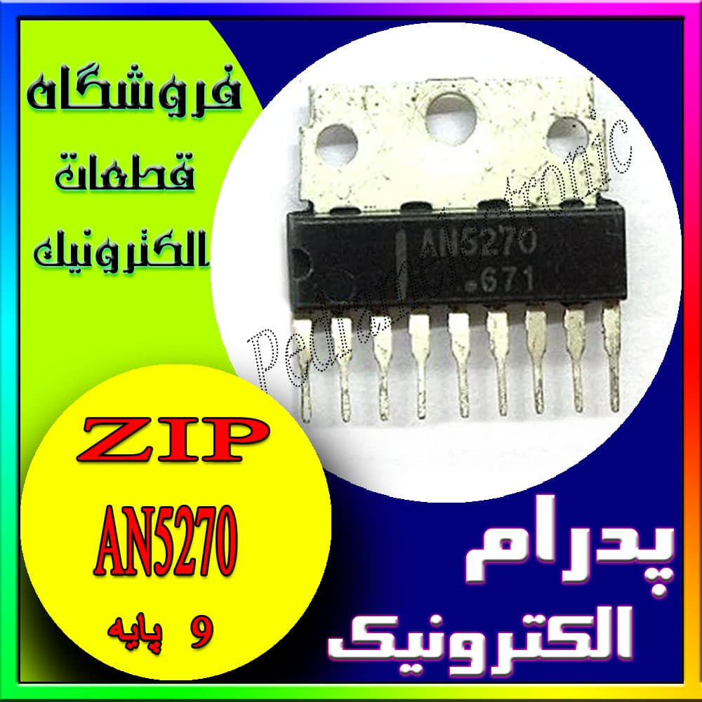 آی سی IC AN5270 ZIP-9