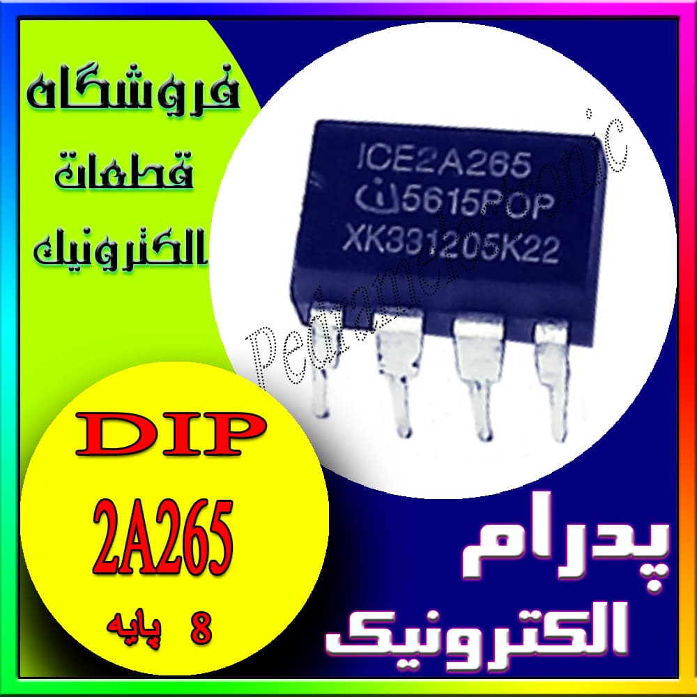 2A265 DIP-8