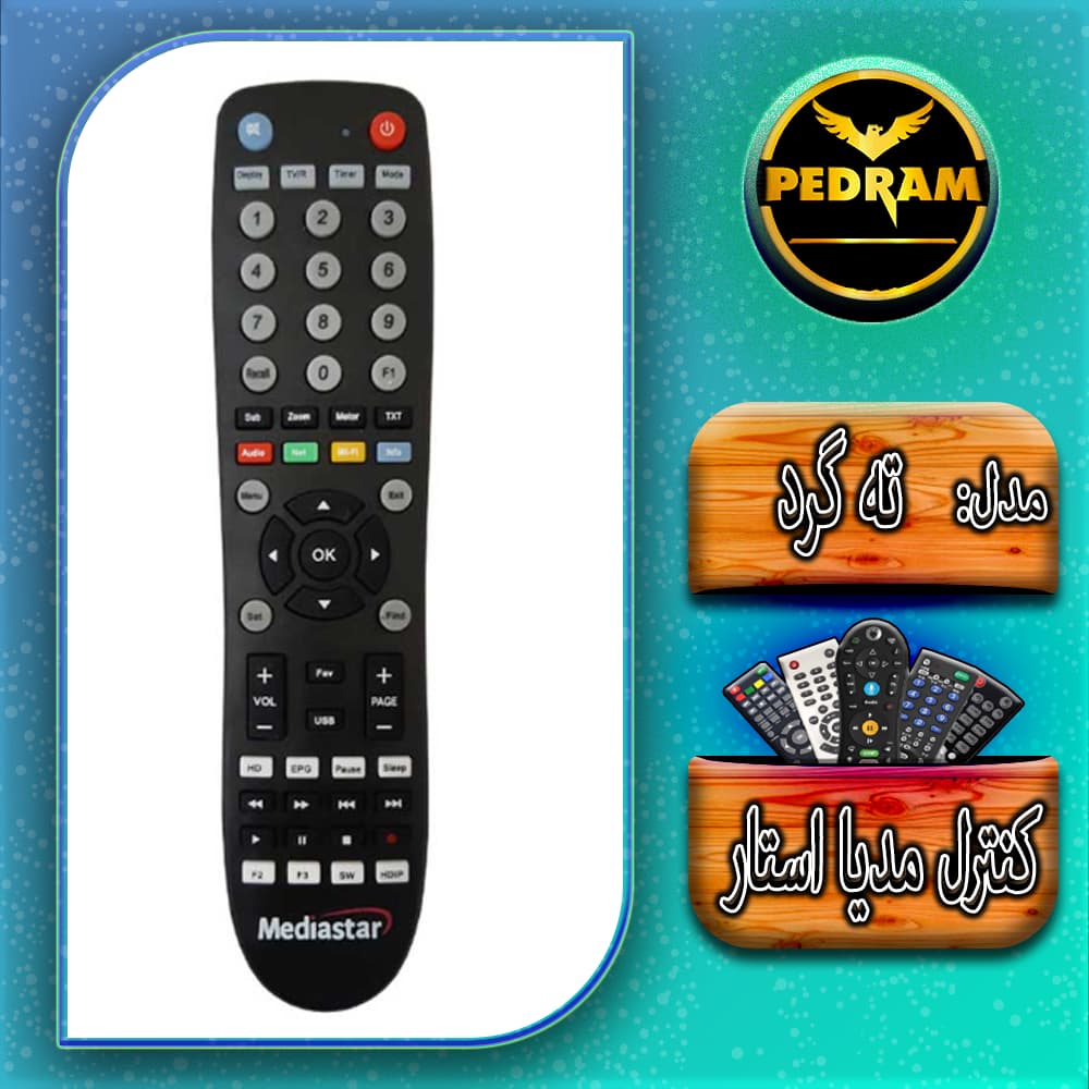 کنترل مدیا استار ته گرد — تصویر ۲