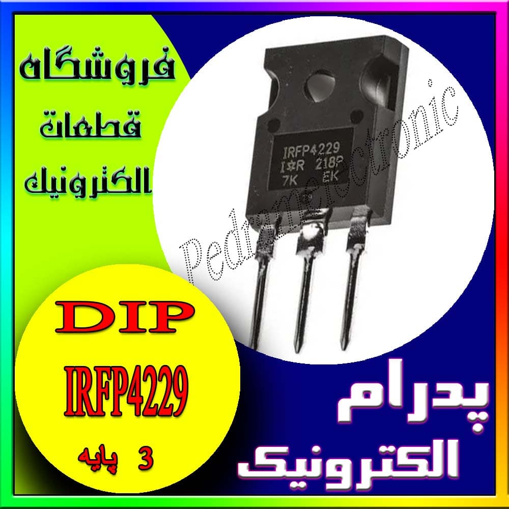 ترانزیستور TR IRFP4229 TO-247