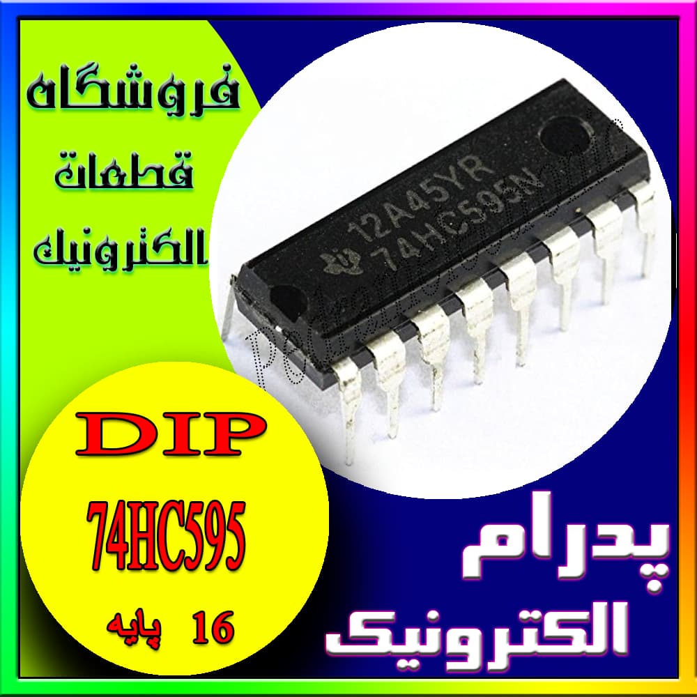آی سی IC 74HC595 DIP-16