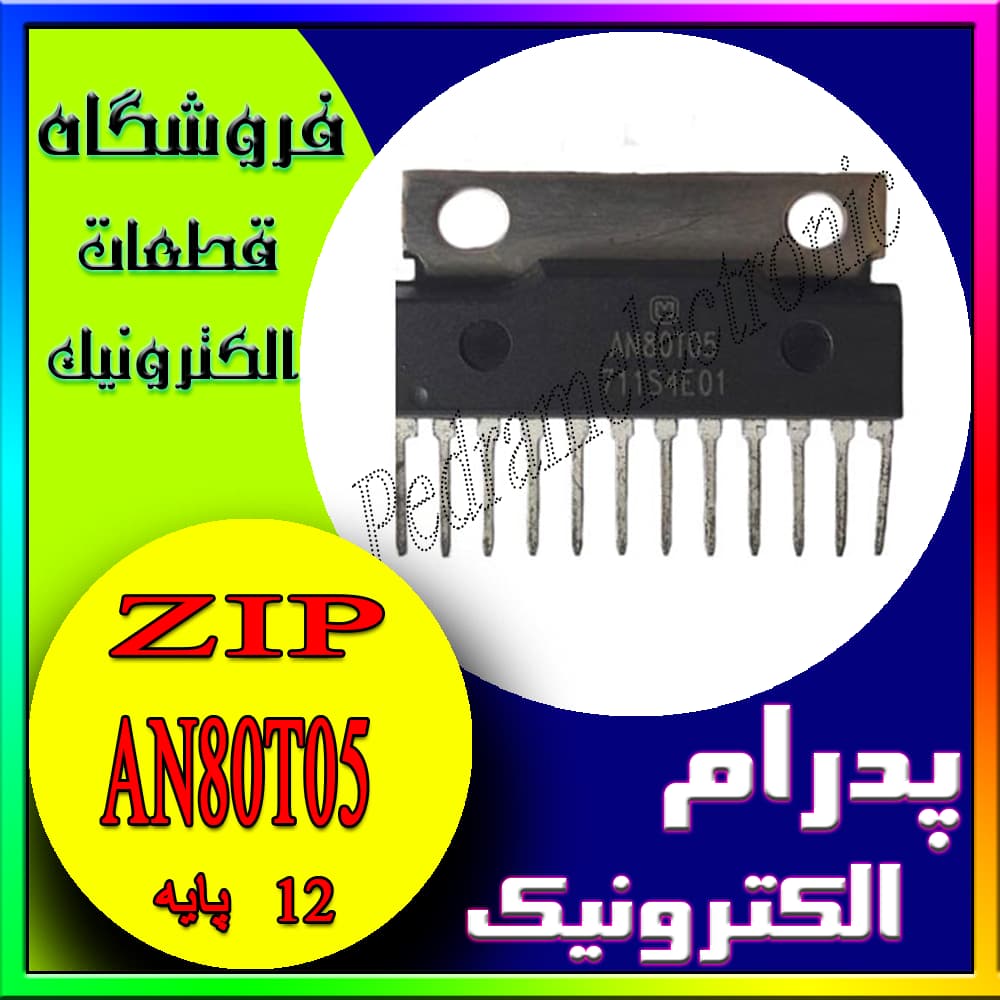 AN80T05 ZIP-12