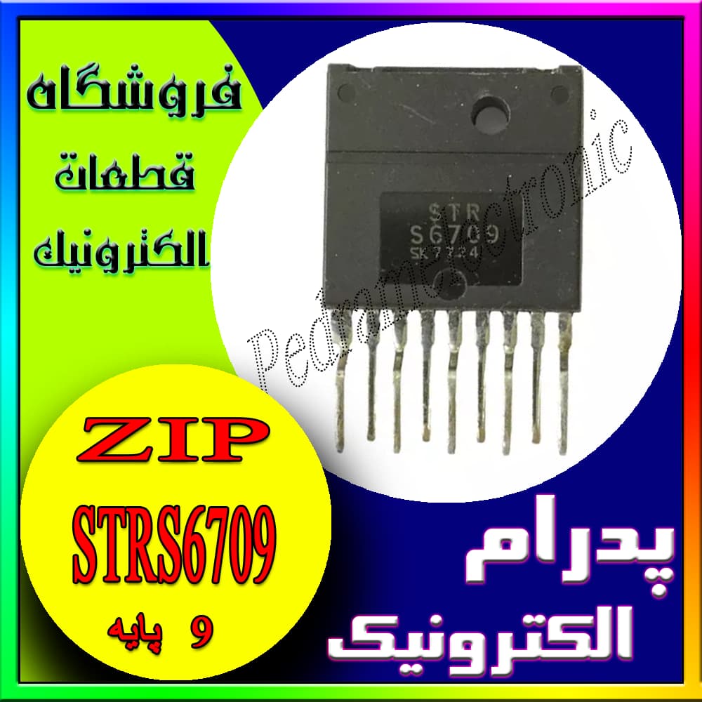 IC STRS 6709