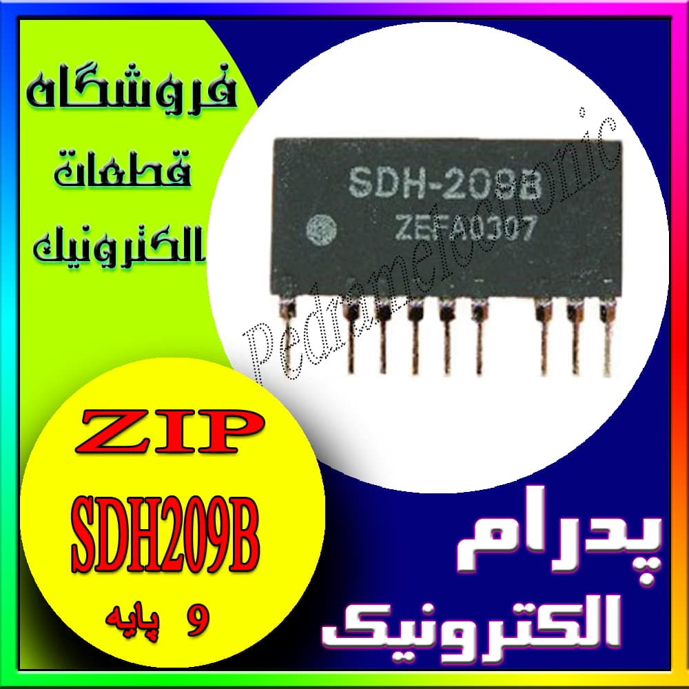 آی سی IC SDH-209B