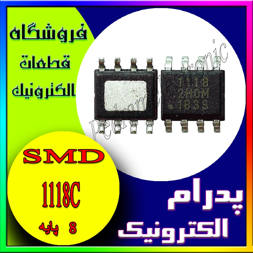 آی سی IC CLB 1118C 1833 SOP-8