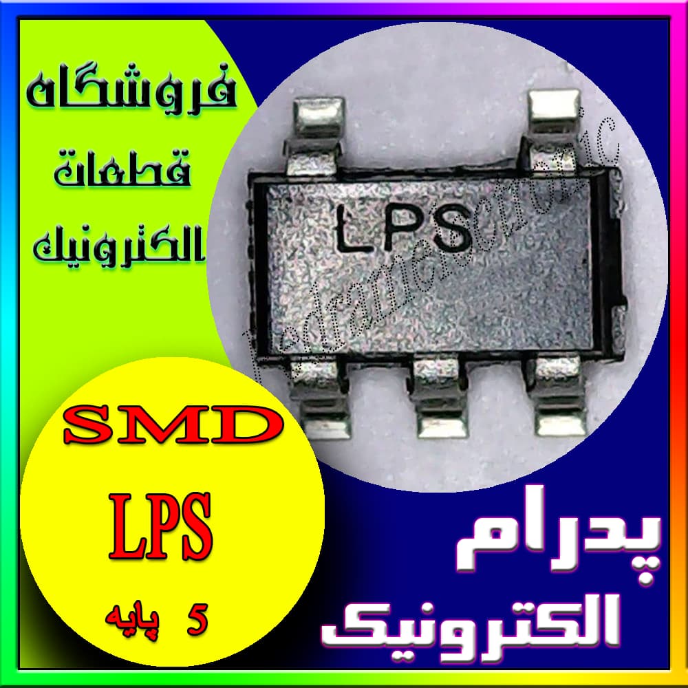 آی سی IC LPS SOT-23-5