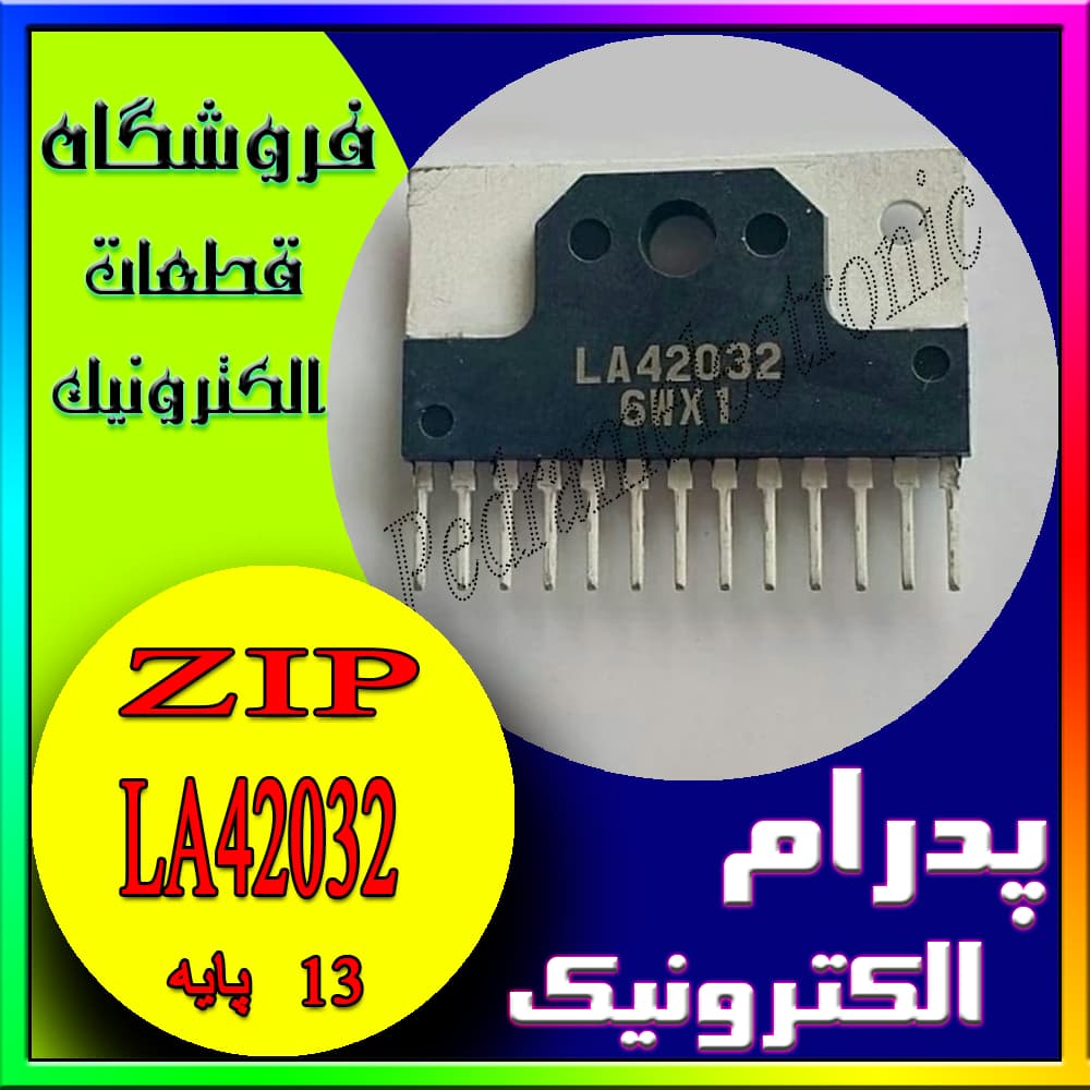 آی سی IC LA42032 13PIN