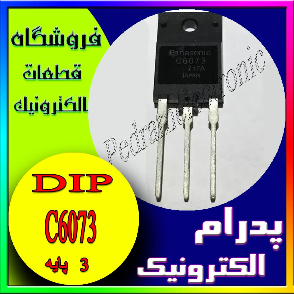 C 6073 TO-220F