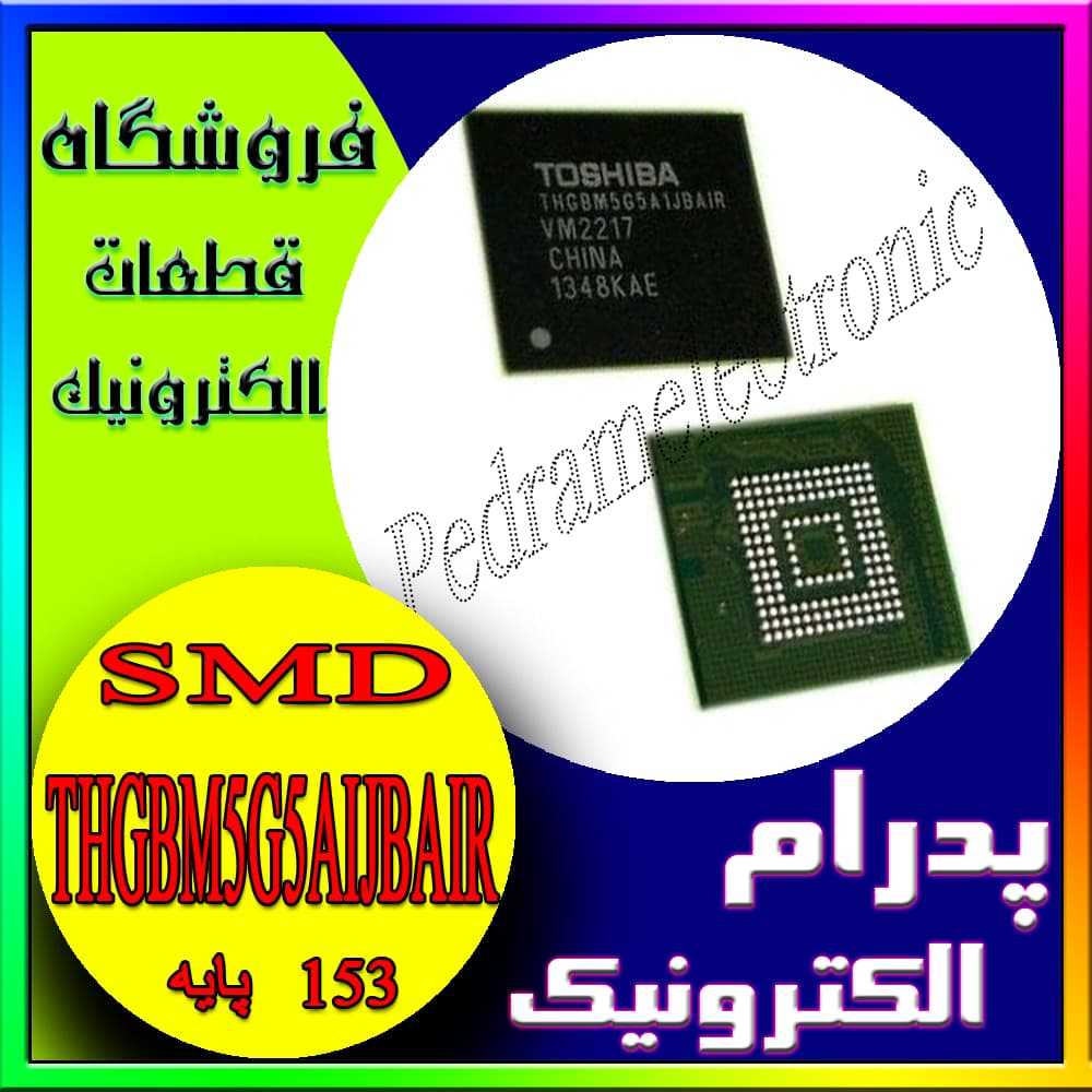 آی سی IC THGBM5G5AIJBAIR BGA