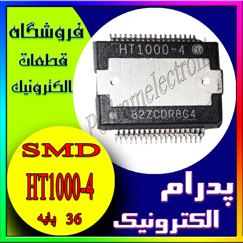 آی سی HT 1000-4 SOP-36