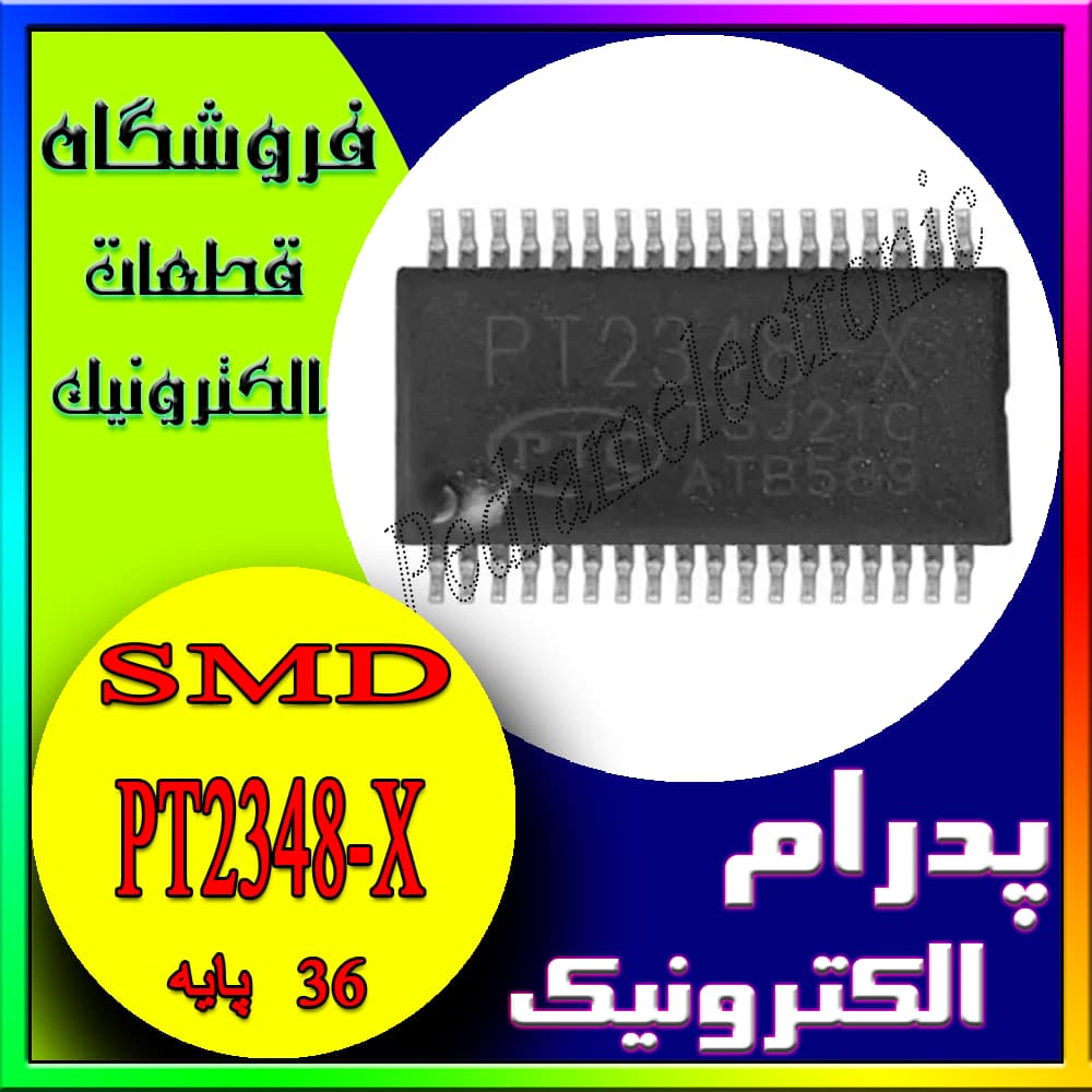 آی سی IC PT2348-X